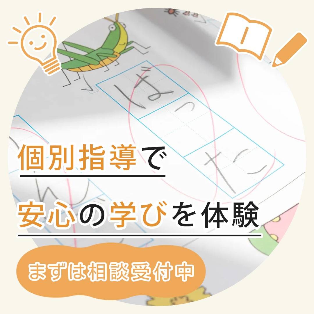 popup_banner