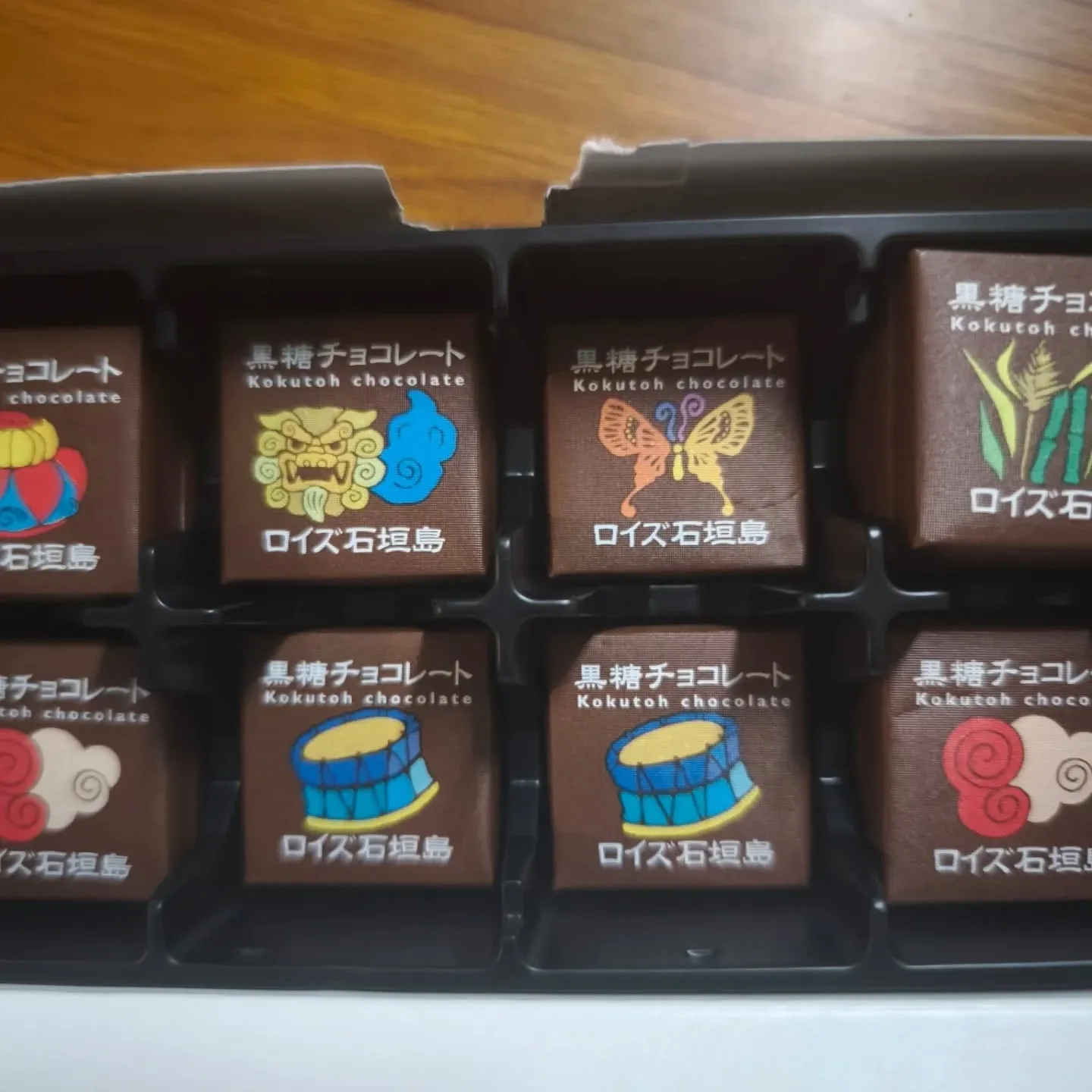 名も知らぬ遠い島からの贈り物をいただきました。