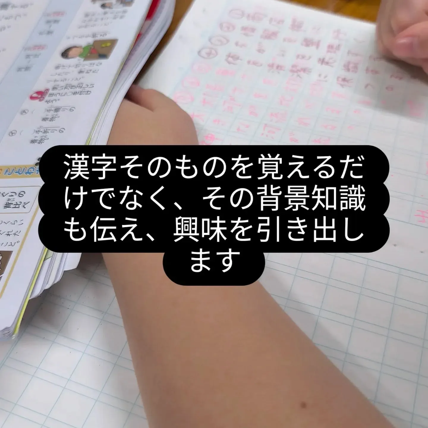 記憶とイメージは密接に関わっています。
