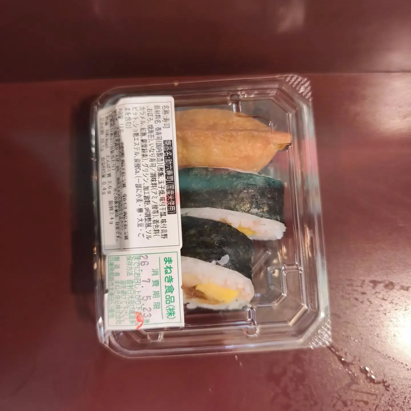 追い詰められたからこそ湧き出す、すごい発想です。