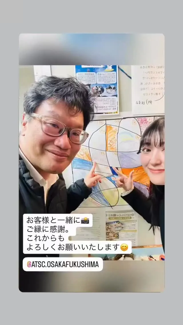 アットスクール大阪福島教室のDX化を後押ししていただいた業者...