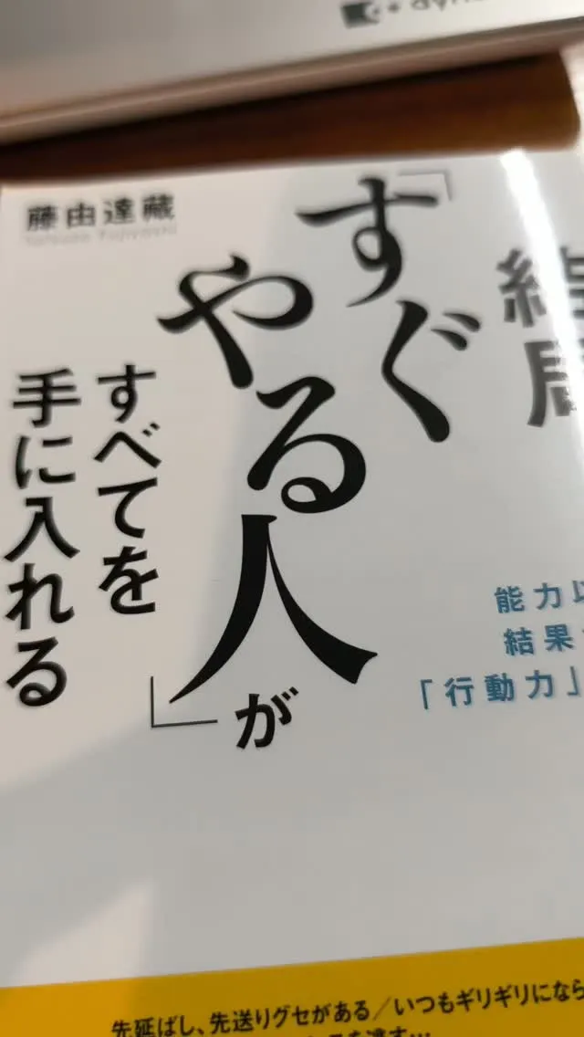 アットスクール大阪福島教室図書のご紹介です。